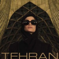 tehran season 3 episode 1 discussion