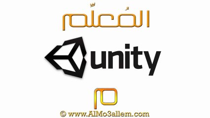 صنع لعبة كمبيوتر من الصفر by Al Mo3allem - Dailymotion