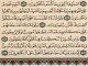 Surah Yaseen part 2