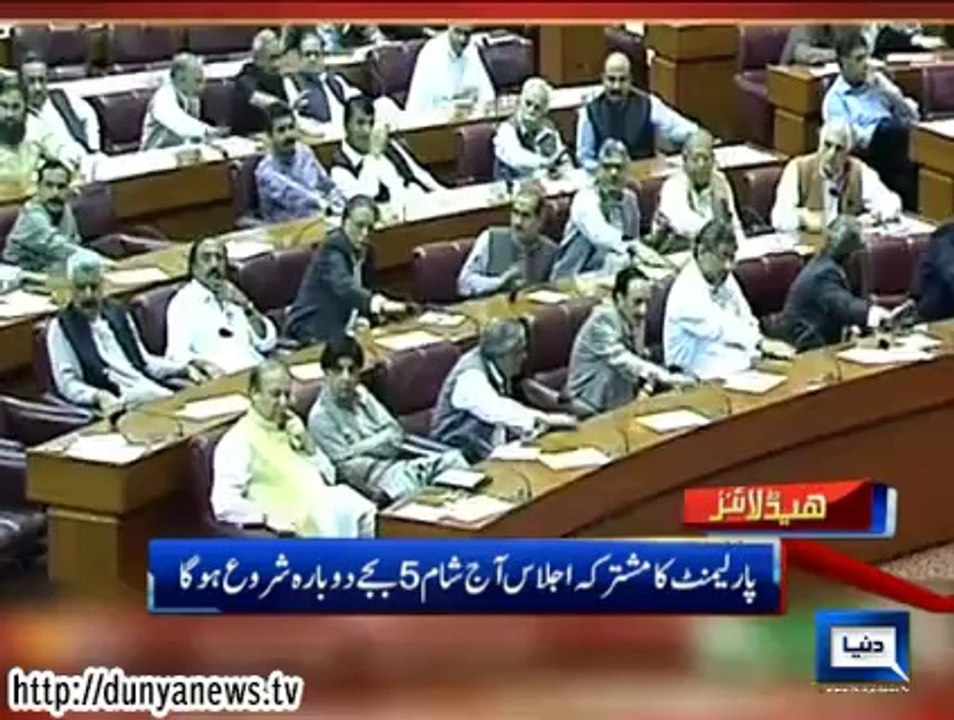 Dunya News Headlines 08 09 2014 09 00 AM Video Dailymotion