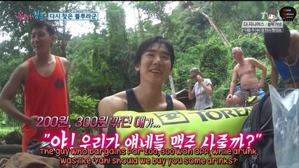 youth over flowers by Ixus - Dailymotion