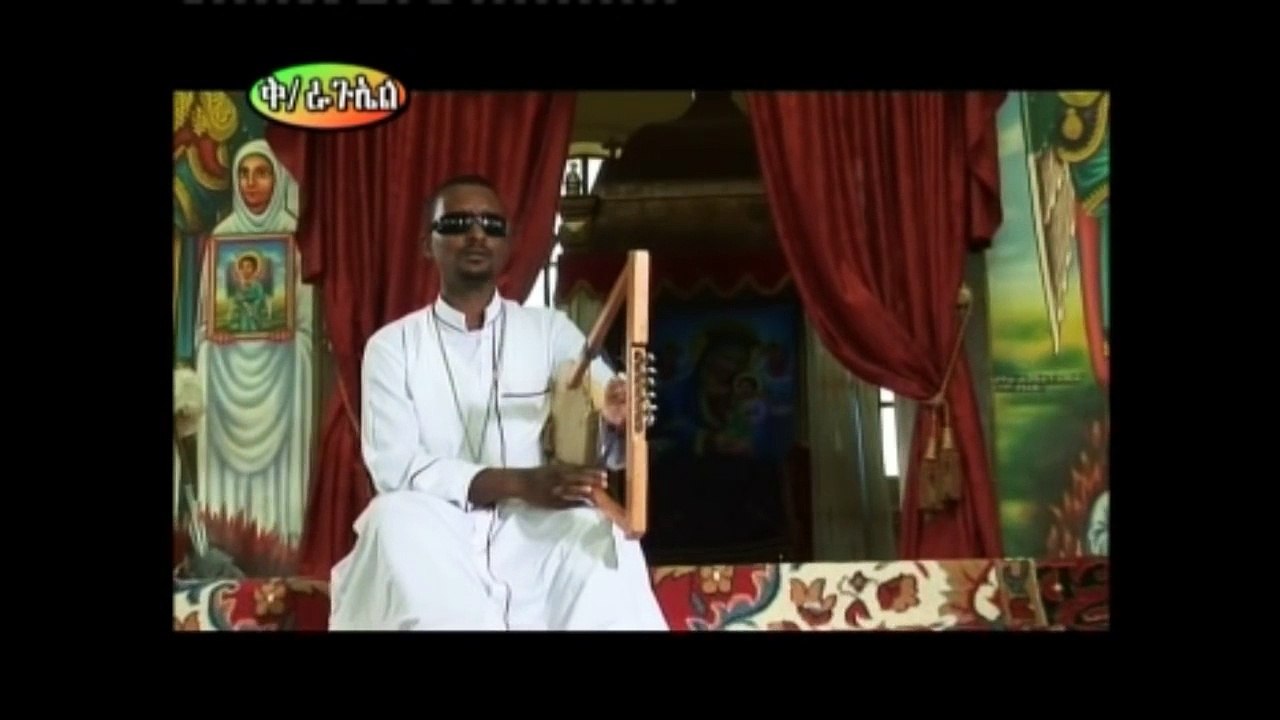 Gebre Yohannis mezmur አምላኬ መቅደስሕን እወደዋለሁ video Dailymotion