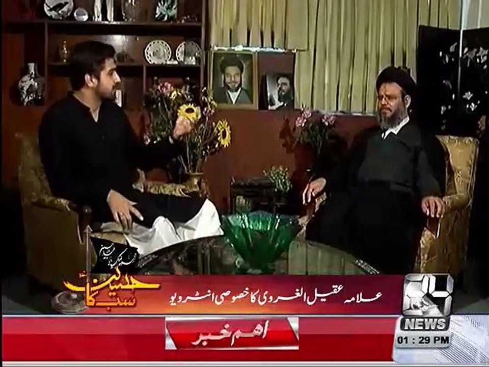 Hussain Sab Ka The Exclusive Interview Of Allama Aqeel Ul Gharavi