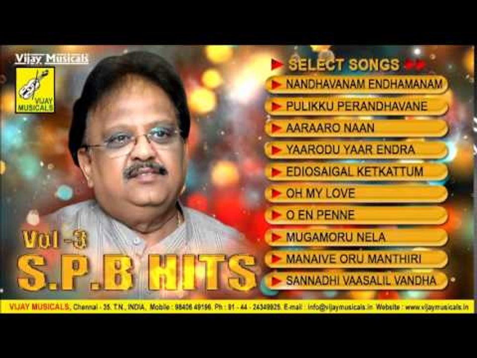 S P B Hits Tamil Songs Juke Box Vol Video Dailymotion