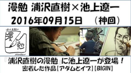 漫勉 By Yw2 Dailymotion
