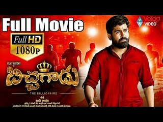 Bichagadu Latest Telugu Full Movie Vijay Antony 2016 telugu movies