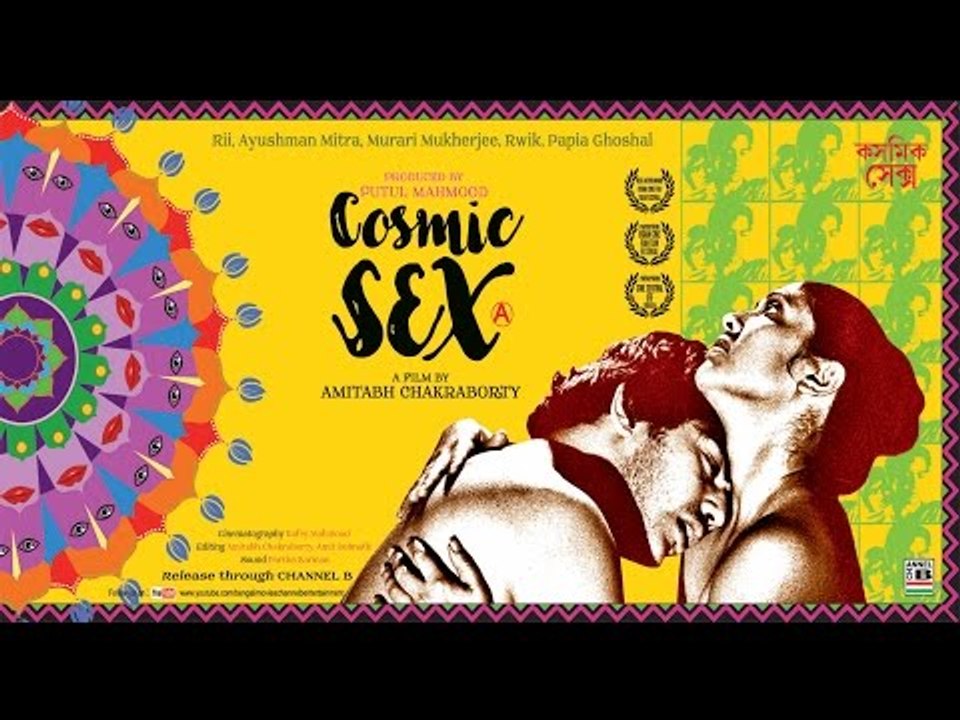 Cosmic Sex Bengali Movie Official Trailer An Award Winning Film By