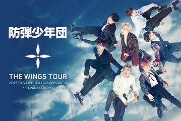 Bts The Wings Tour By Siboracrystal Dailymotion
