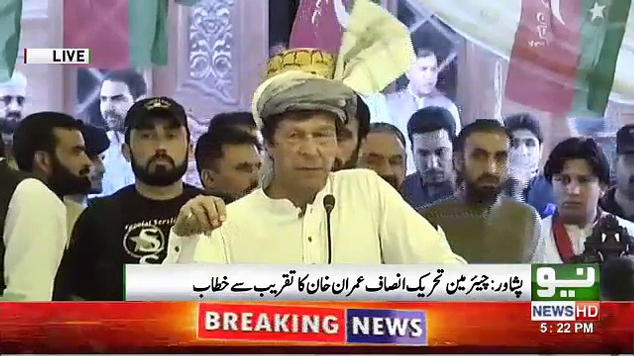 Imran Khan Speech In Peshawar Th April Video Dailymotion