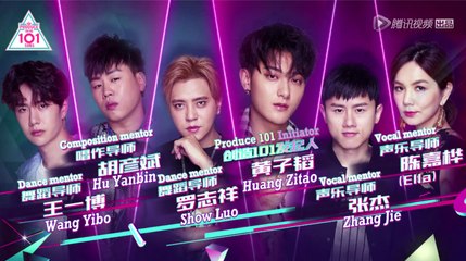 Produce 101 China Episode 1 by Tuna Dailymotion