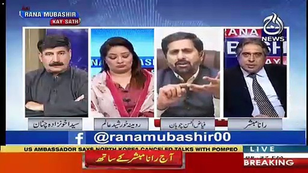 Fayaz Ul Hassan Chohan Response On Asif Zardari S Statement That Th