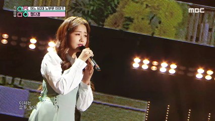 [New Song] JUNG DA KYUNG -A story of a couple in their 60's, 정다경 -어느 60대 노부부 이야기Show Music core 2020
