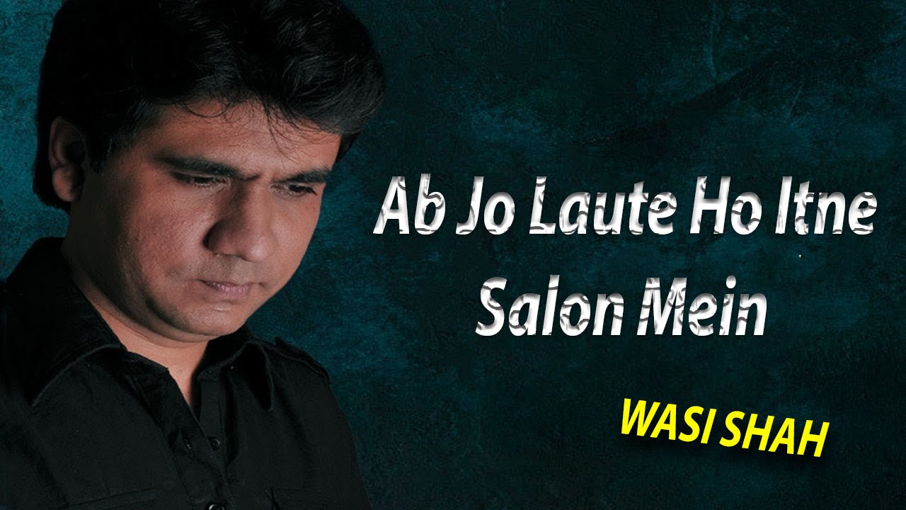 Ab Jo Lauty Ho Itne Saalo Mein Wasi Shah Poetry Junction Video