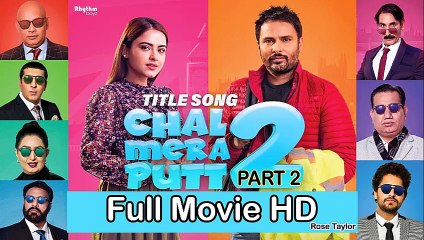 Bhajjo veero ve hotsell full movie online dailymotion