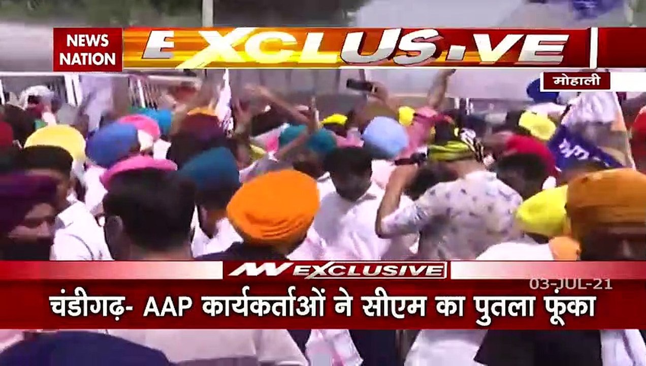 AAP Stages Massive Protests In Mohali Over Power Crisis Watch Video