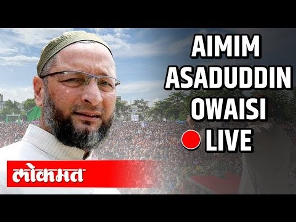 Live Aimim President And Hyderabad Mp Barrister Asaduddin Owaisi