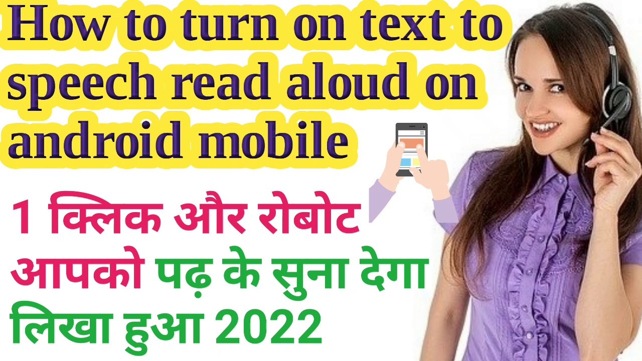 How To Turn On Text To Speech Read Aloud On Mobile Google Text To