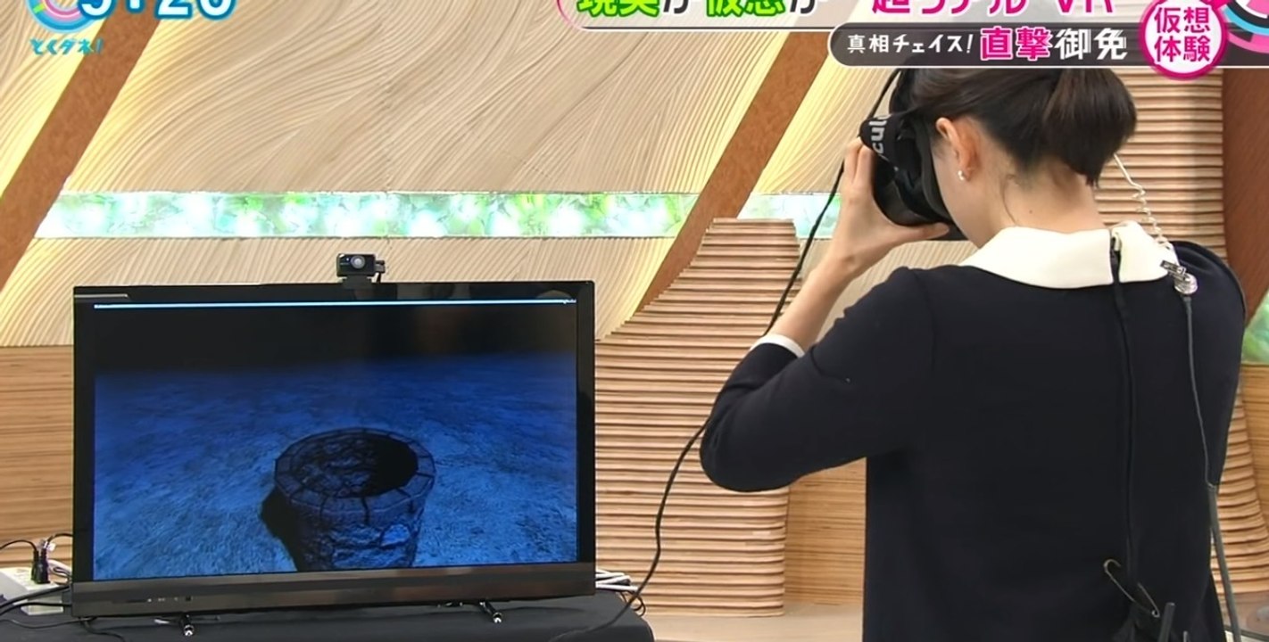 La première expérience avec l Oculus Rift pour cette japonaise tourne à