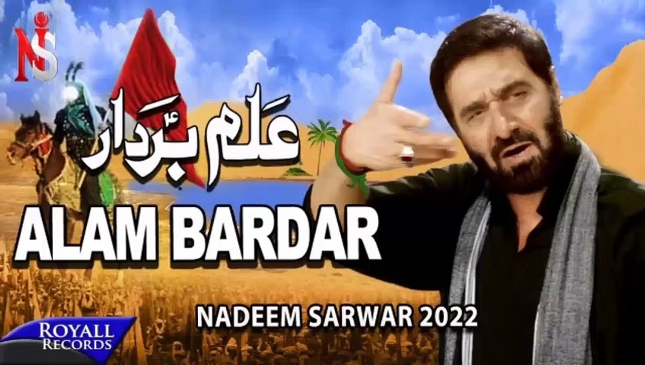 Alam Bardar Nadeem Sarwar Video Dailymotion