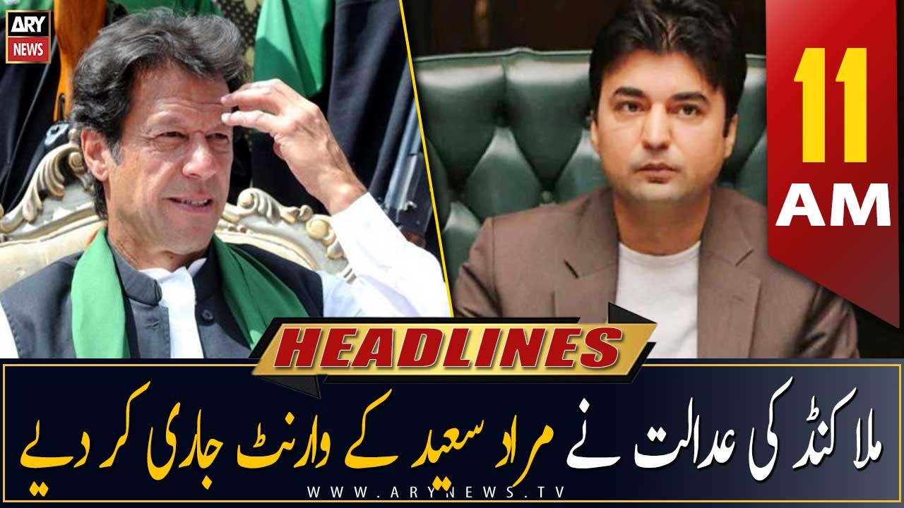 ARY News Headlines 11 AM 4th May 2023 Video Dailymotion