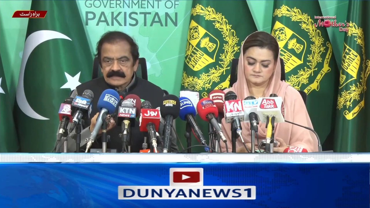 Rana Sanaullah Big Statement Regarding PTI To Ban Video Dailymotion