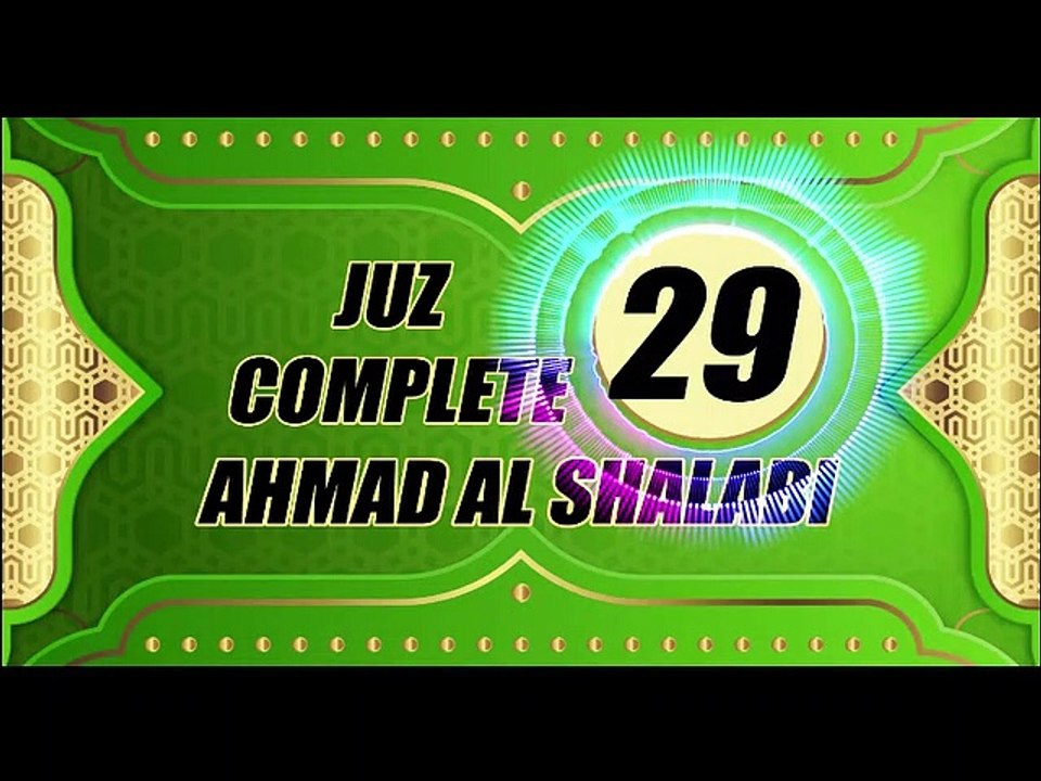 Murottal Juz Complete By Syeikh Ahmad Al Shalabi Video Dailymotion