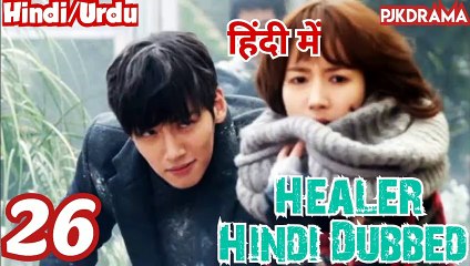 Healer korean drama 2025 download english subtitles