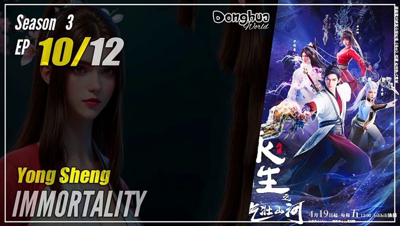 Yong Sheng Season Ep Immortality Donghua P