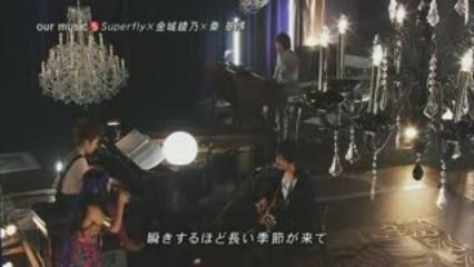 superfly dailymotion