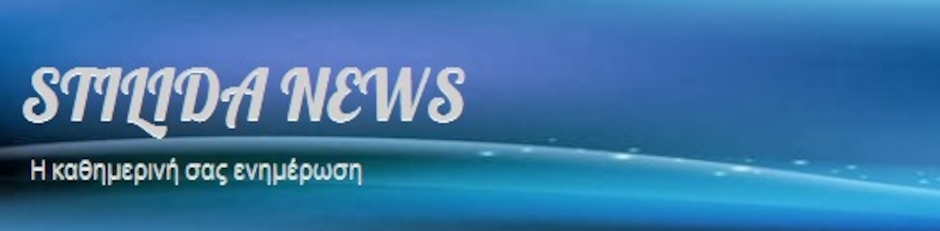 STILIDA NEWS