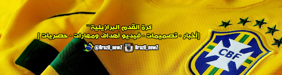 @Brazil_NewZ_2 on twitter