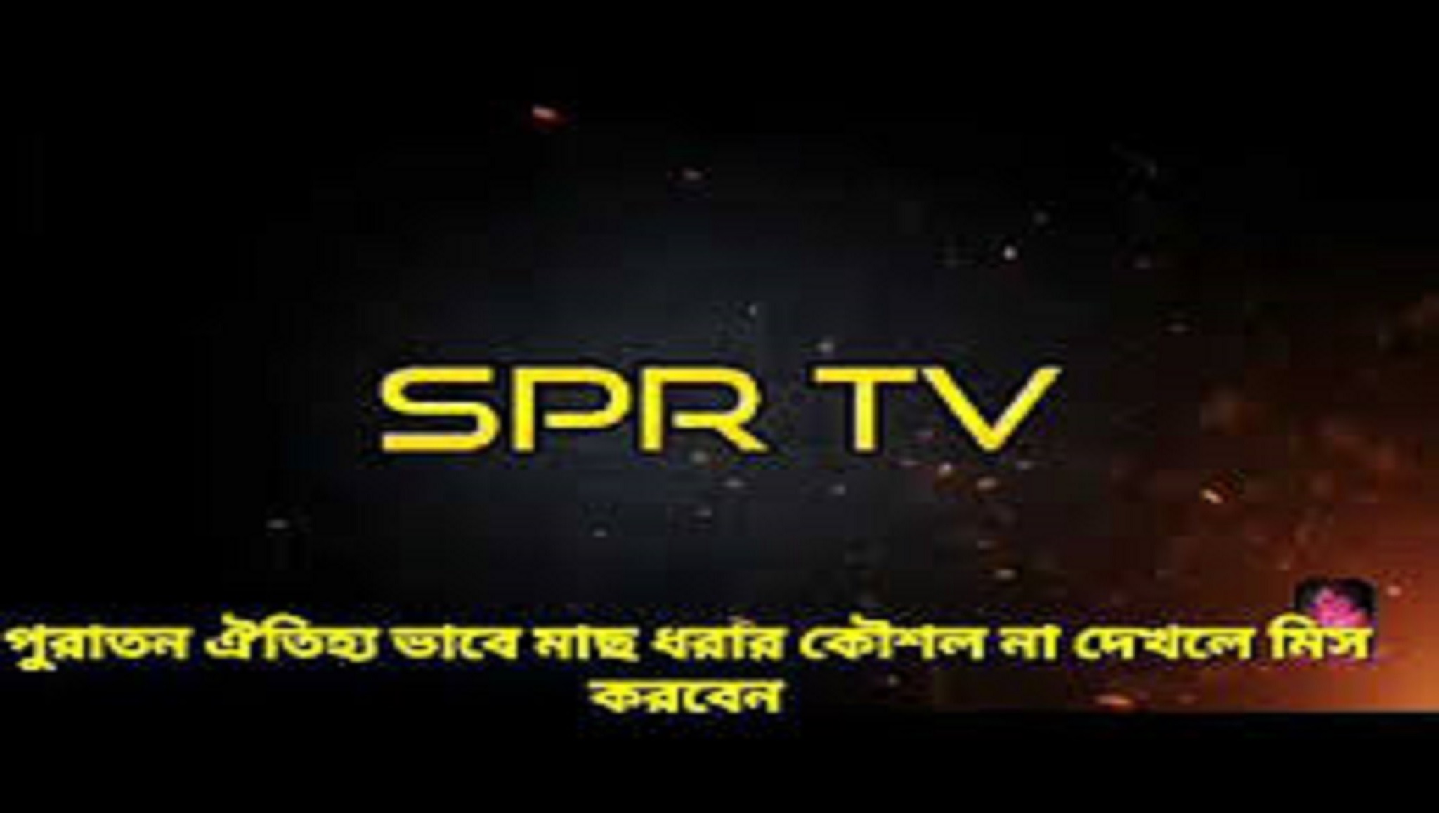 TV  SPR
