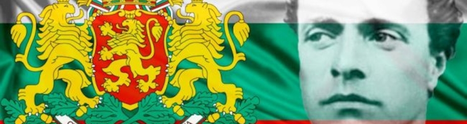 СТАНИСЛАВ АНГЕЛОВ-ИСПАНЕЦА