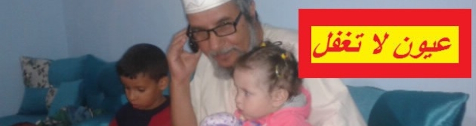 Laïd El-Jazaïri العيد الجزائري