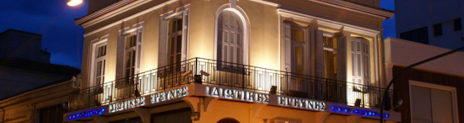 Σπύρος Ζακυνθινός