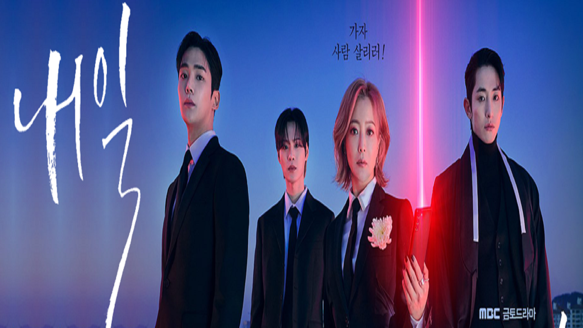 VideojugLoveandDating