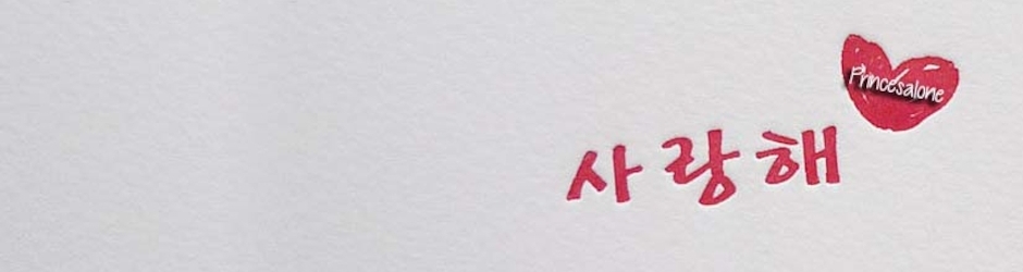 Princesalone Mexicana