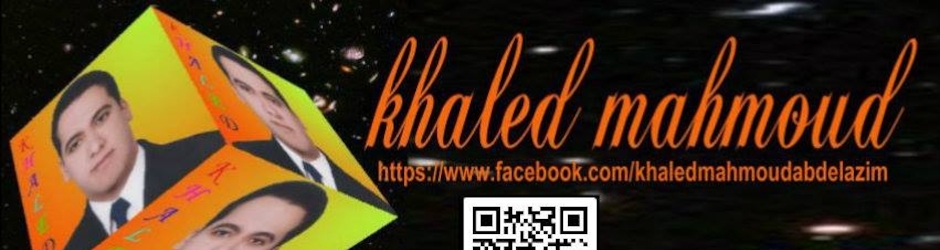 Khaled Mahmoud Abd Elazim