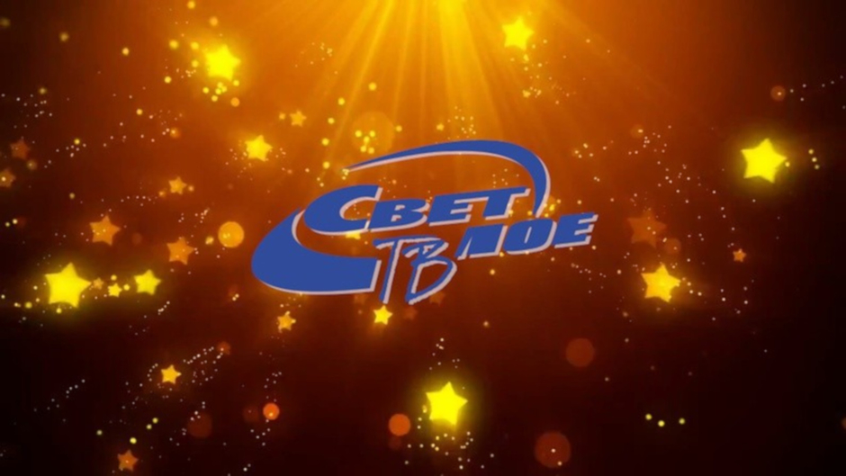 SVETLOE TV