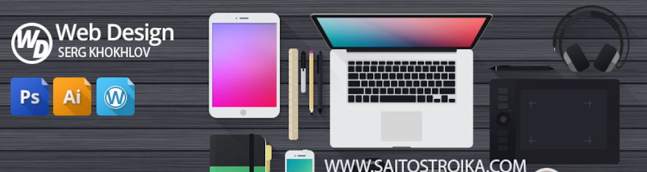 Сергей Хохлов