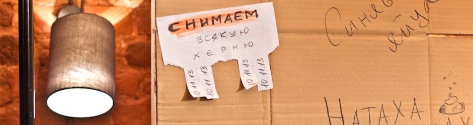 Иван Каприс