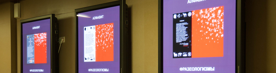 Children's Multimedia studio «M-Art»