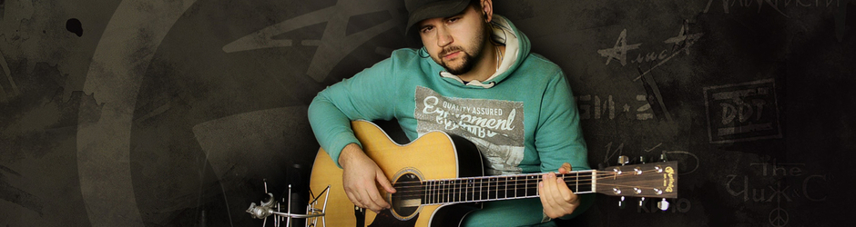 Проект Гитарин