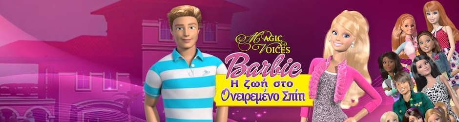 Magic Voices Channel