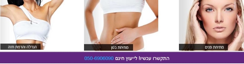 אברהם אמיר