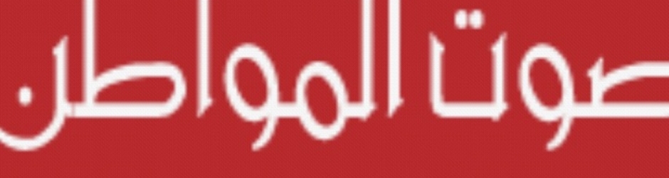 ابو اياد الياجزي