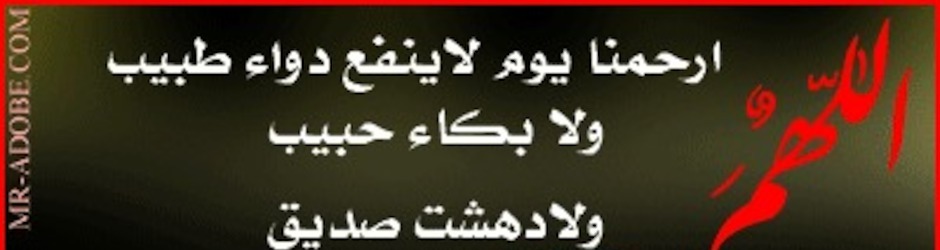 حيدارليلاه