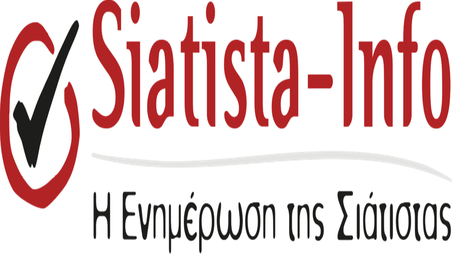 Siatista-Info