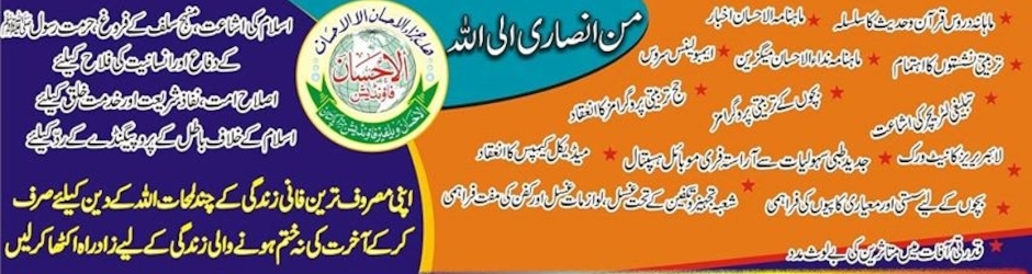 Syedshahnawaz Hassan