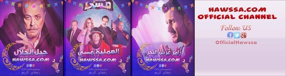 Hawssa Ofiicial Channel